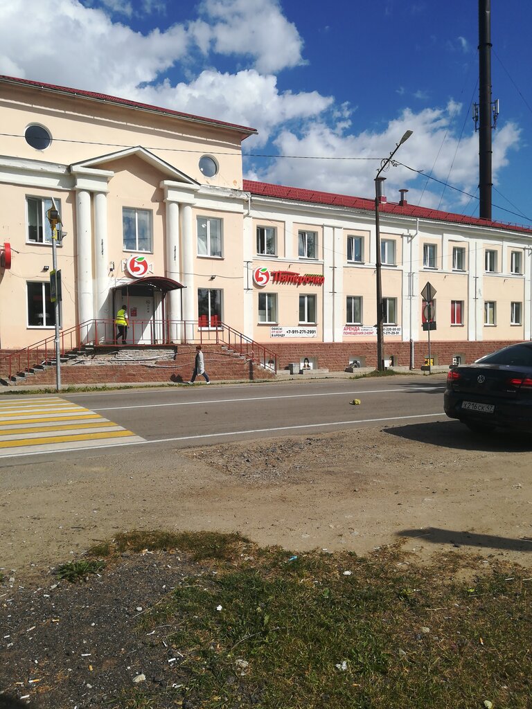 Supermarket Pyatyorochka, Slantsy, photo