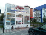 Magazin Lazer promyshlenny (ulitsa Pobedy, 15), household goods and chemicals shop