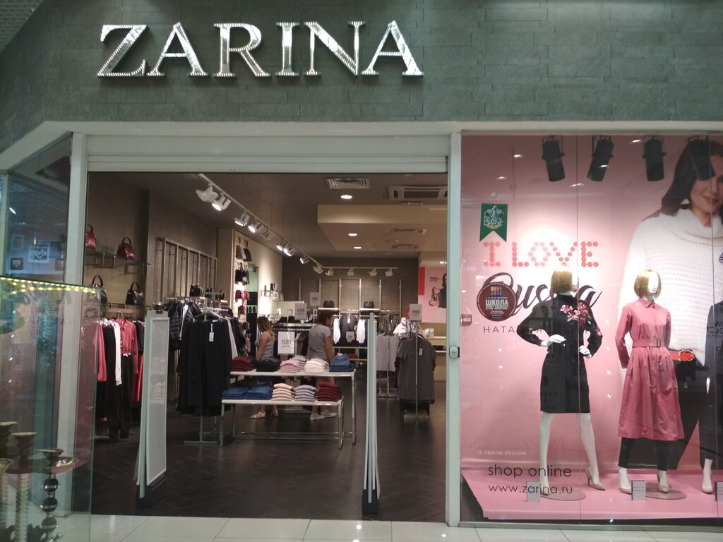 Zarina Kids Интернет Магазин