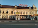 Salon obuvi Lider (Gagarina Street, 1) ، متجر أحذية