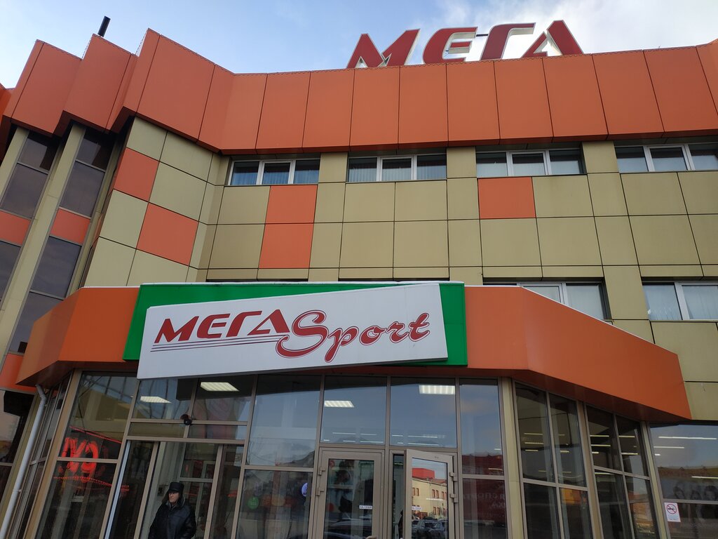 Elektronik eşya mağazaları Megatehnika, Ulan‑Ude, foto