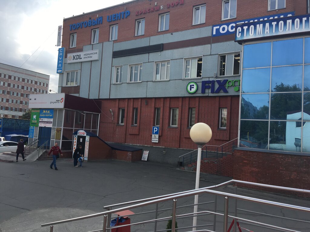 Centers of state and municipal services MFTs Moi dokumenty, Novosibirsk, photo