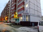 Салон Красоты Марафет (6-y mikrorayon, 6) ، صالون تجميل