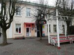 ТаПер (Shtakierau Boulevard, 8) ، وكالة أسفار