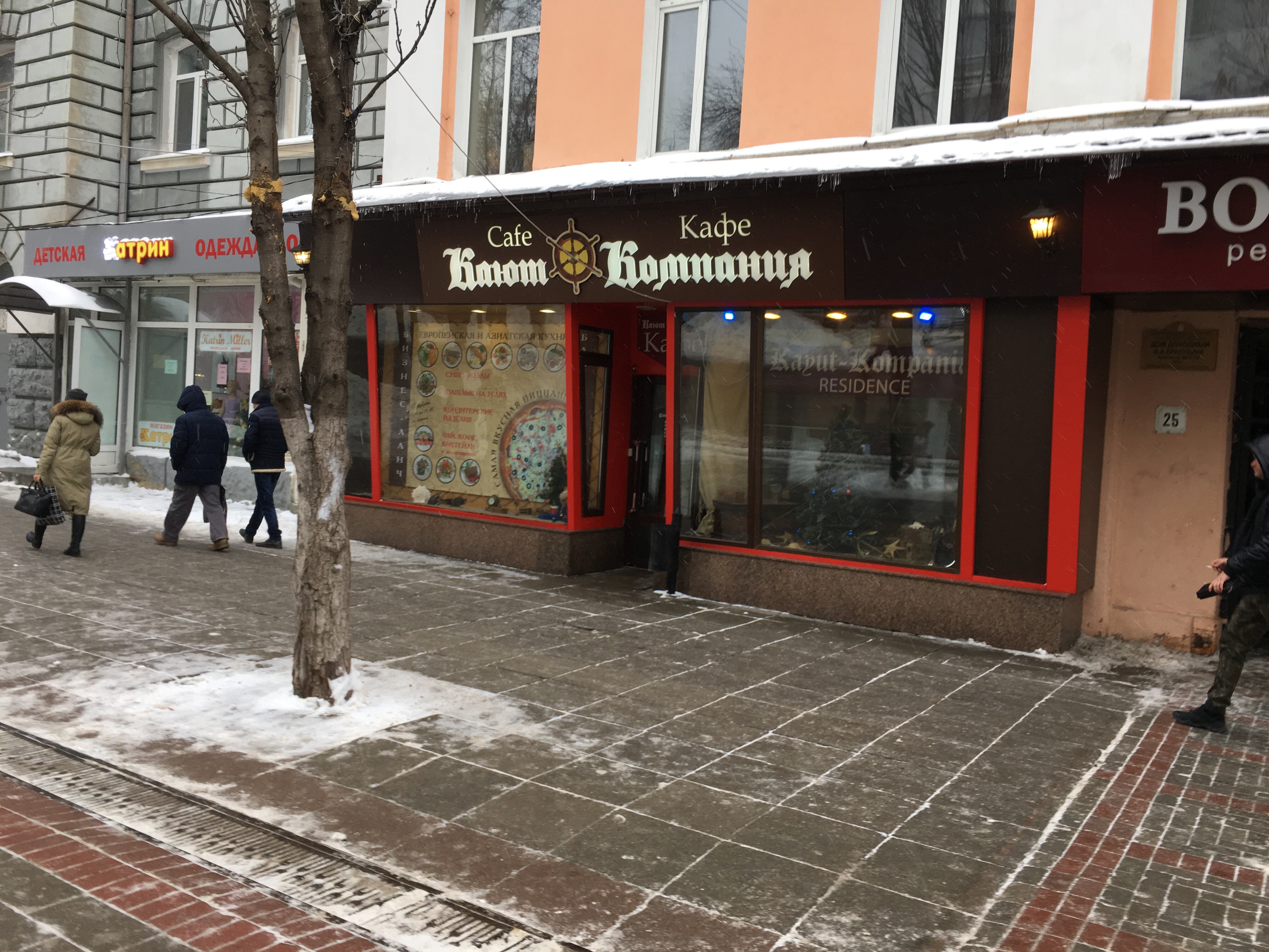 Фото Кают-Компания