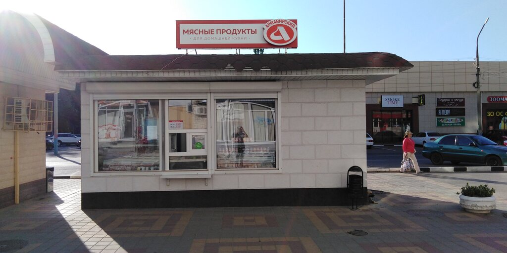 Gift and souvenir shop Подарки и Посуда на Сенной, Armavir, photo