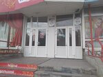 Сезон (ulitsa 70 let Oktyabrya, 7), clothing store