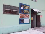 Бюро переводов (Lesnaya Street, 2), translation agency