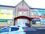 Детки-Конфетки (ул. Ленина, 83), детский магазин в Урень