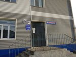 ЗАмок (Деповская ул., 38Б), агентство недвижимости в Новоалтайске