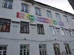 Молодежный центр (ulitsa Komarova, 3) ، دار الثقافة