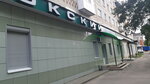 Розничный магазин Инструм-Агро (ул. Кирова, 58, Павлово), садовый инвентарь и техника в Павлово