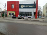 Мастерок (Mayakovskogo Street, 80), herramientas y equipo de jardinería