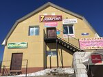 УралИнвестГрупп (Sadovy pereulok, 6) ، متجر الرهونات
