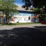Стройград (posyolok shakhty Antratsit, Komsomolskaya ulitsa, 21), tienda de construcción