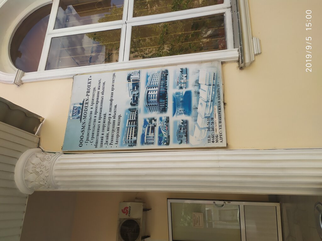 Qurilish kompaniyasi Smn-modern-proekt, Toshkent, foto