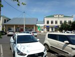 Platan (Krasnoarmeyskaya ulitsa, 17Г), farmacia
