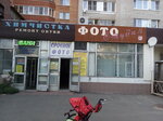 Flash (Большая Зелёновская ул., 60, Подольск), фотоуслуги в Подольске