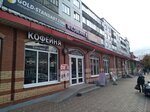 KoFFer (Bolshaya Sovetskaya Street, 28), cafetería