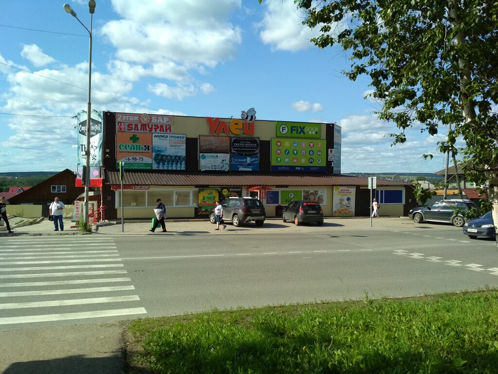 ATM БМ Банк, банкомат, Solikamsk, photo