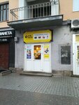 Столото (Pushkina Street, 4/11), lottery