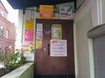 Юридическое бюро Кодекс (Sovetskiy Avenue, 51), legal services