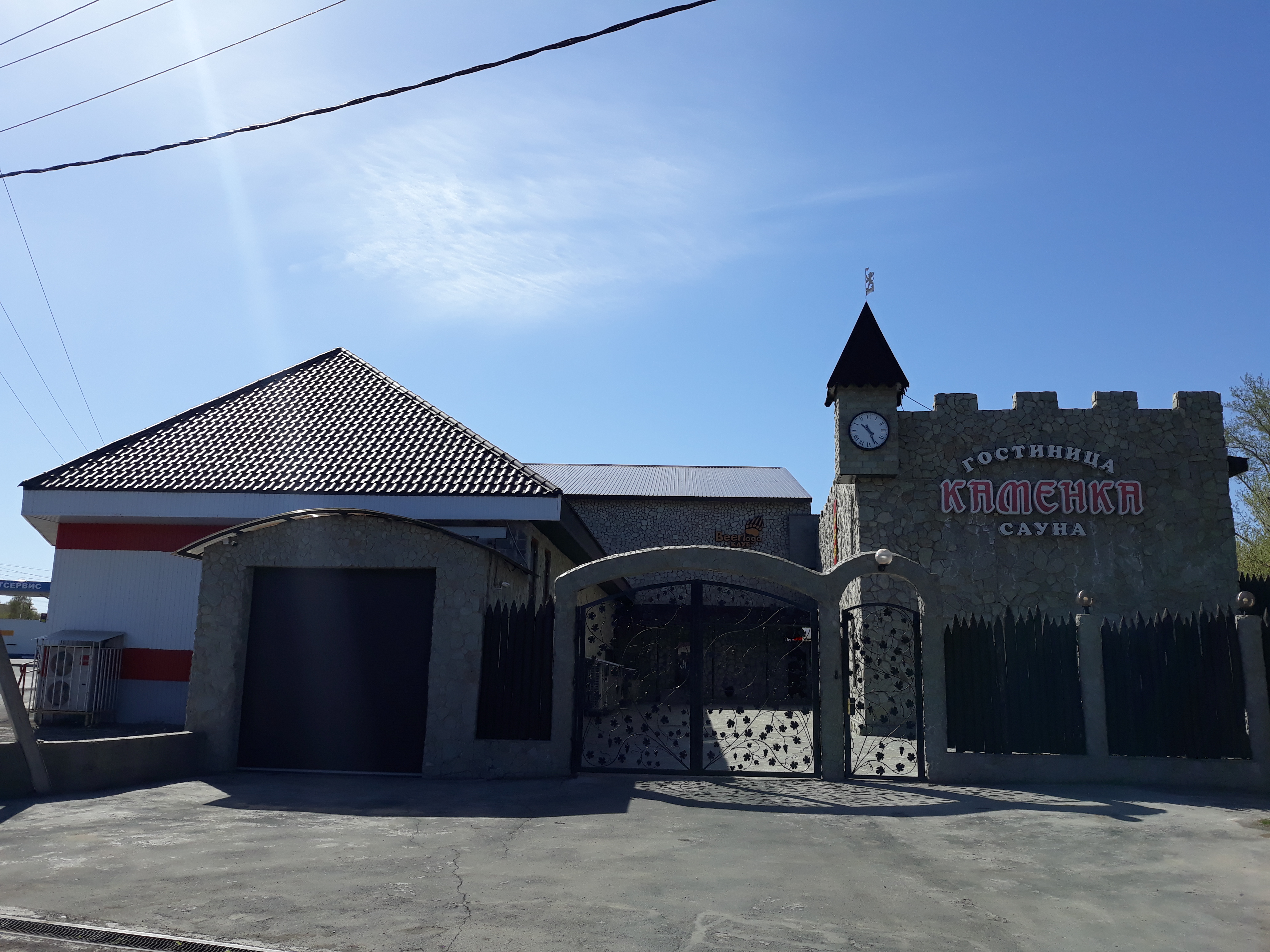 Фото Каменка