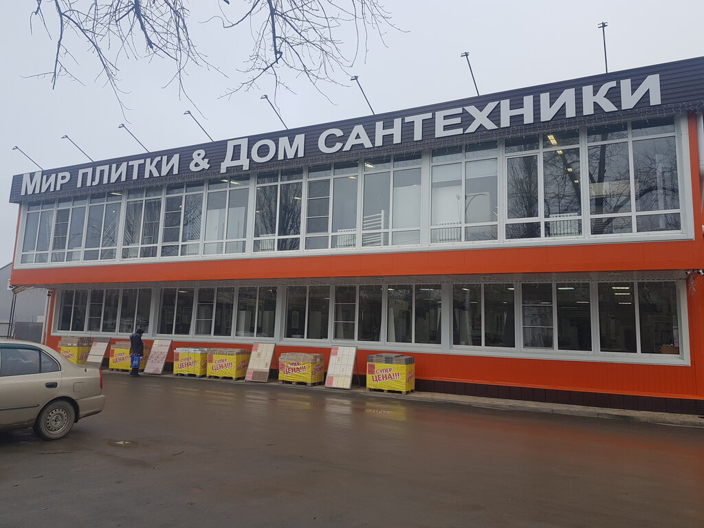 Виртуальный тур Магазин Мир Плитки - Волгодонск