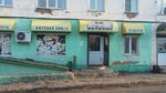 Виктория (ulitsa Michurina, 1) ، محل بقالة