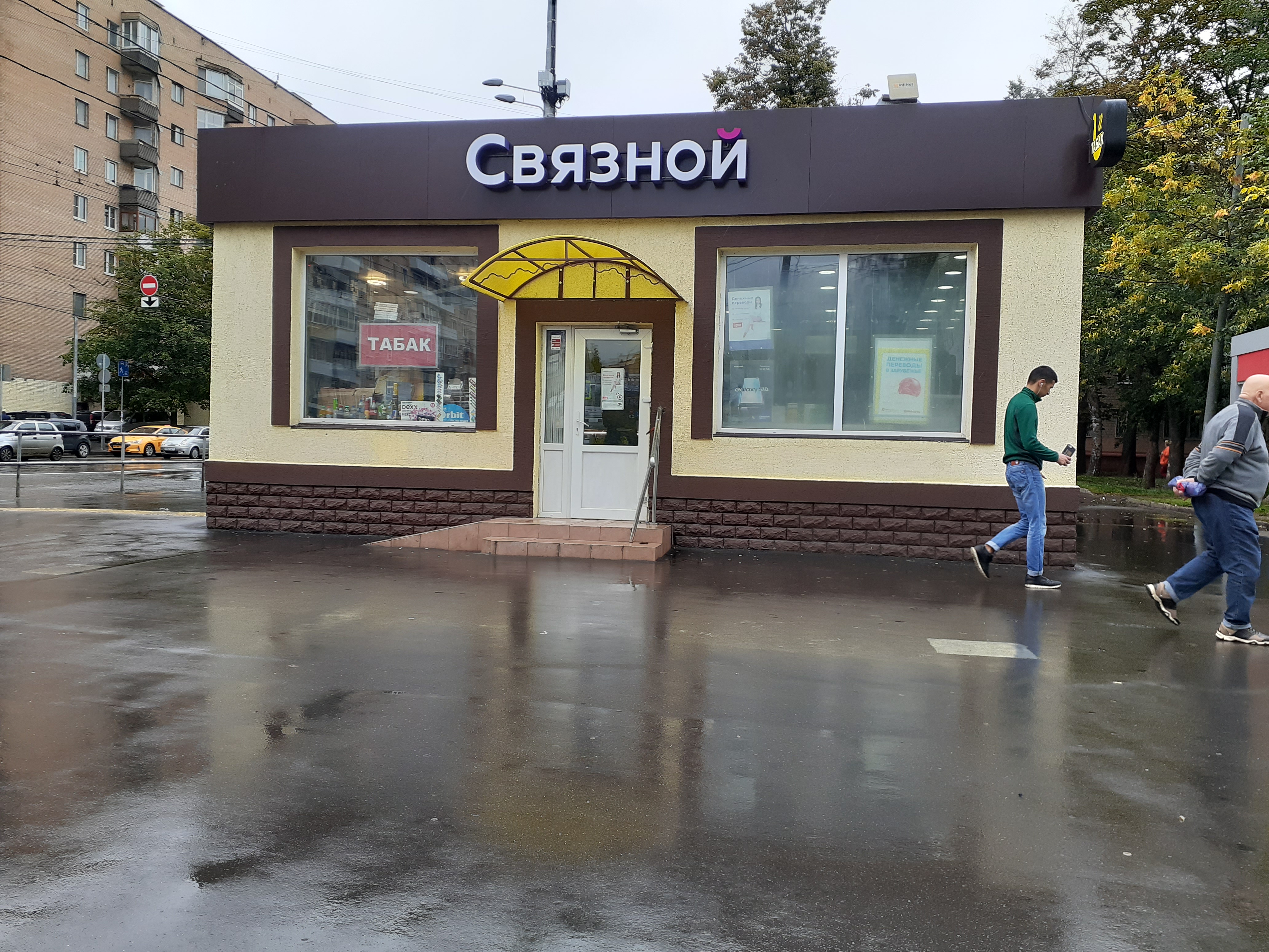 Акции «Связного» выставили на торги за 8 миллионов рублей
