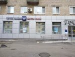 Отделение почтовой связи № 440034 (ул. Калинина, 100, Пенза), почтовое отделение в Пензе