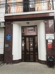 Aquatour Travel (улица Героев Аджимушкая, 6), travel agency