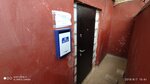 НТЦ Альфа (Chernogorskaya Street, 10) ، منظمة بحوث