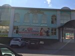 Наследники (ул. Воровского, 14А), детский магазин в Грязях