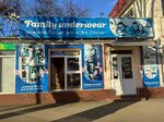 Family underwear (ulitsa Gogolya, 4), stockings and tights shop