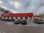 Slavtehk (ulitsa Mira, 56) ، سوبر ماركت