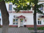 Сириус (ulitsa Lenina, 1) ، أعمال المسح