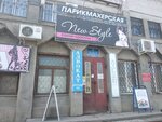 Регистрационная палата (ulitsa Lenina, 184), cámara de registro