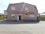 Лагуна (ulitsa Tsyurupy, 58), bar, pub