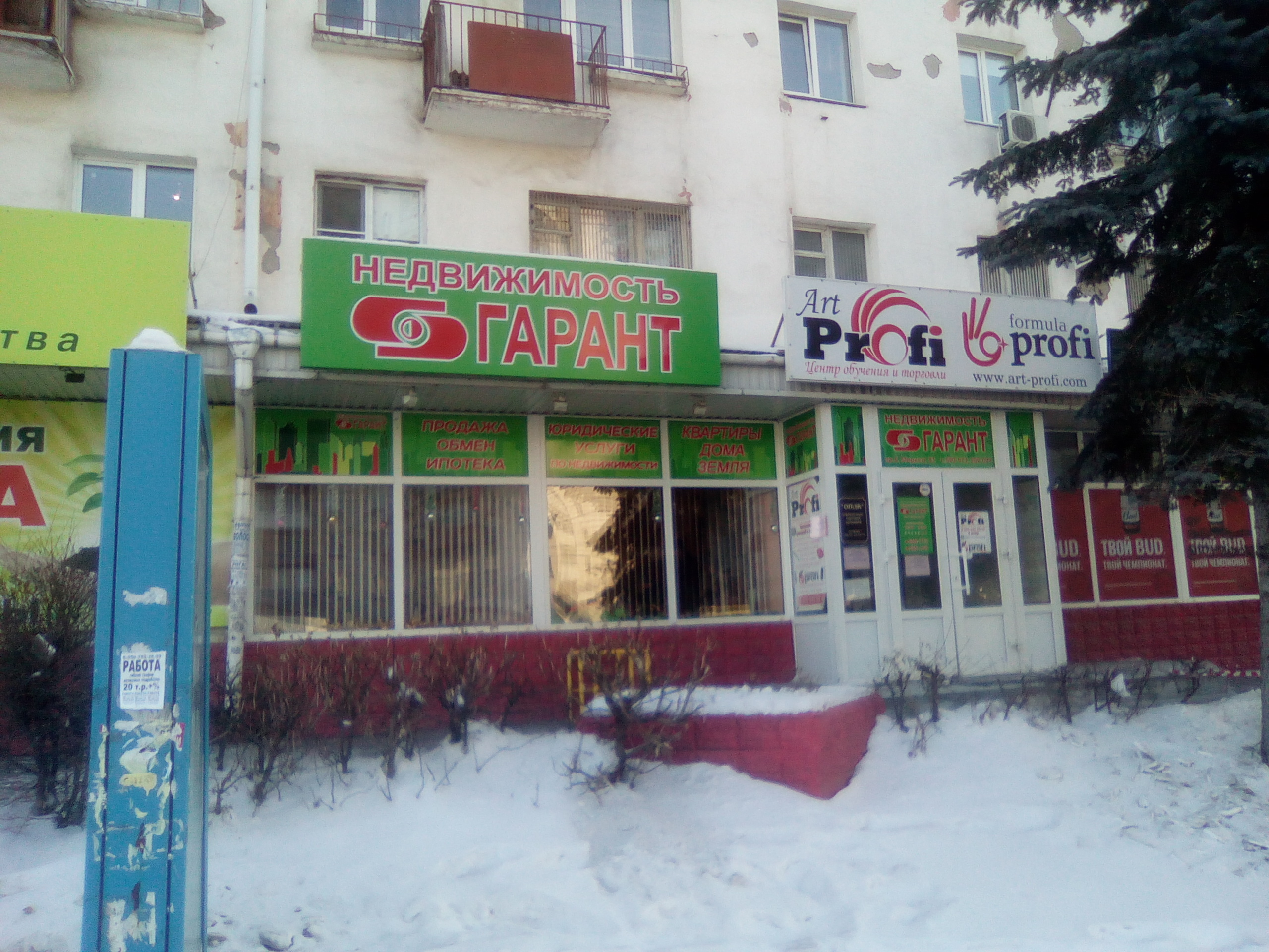 Руба просп карла маркса 83 фото
