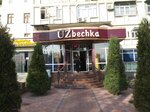 Uzbechka (Shaykhantahur District, Kukcha Mahallah, Small Ring Road, 60A), clothing store