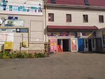Овощной ряд (Avtovokzalnaya ulitsa, 25), frutería