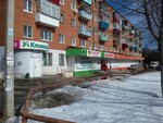 Magnit (Kalinina Street, 4), grocery