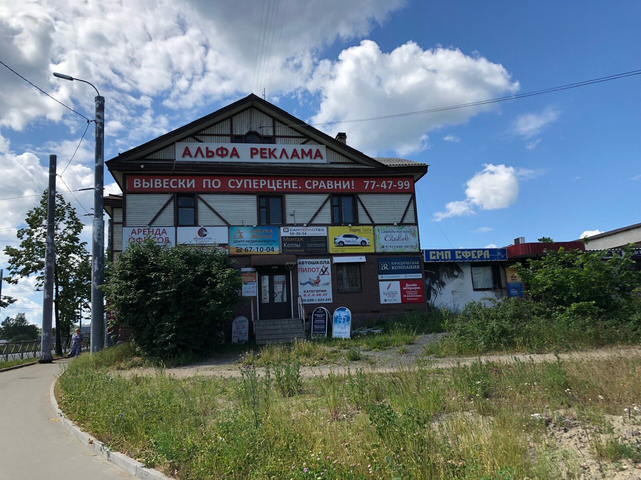 Гоголя 54 петрозаводск карта