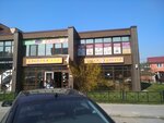 До&школьник (Kaliningradskaya ulitsa, 2), children's developmental center