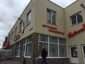 Бабочка (pereulok Chekhova, 2), beauty salon