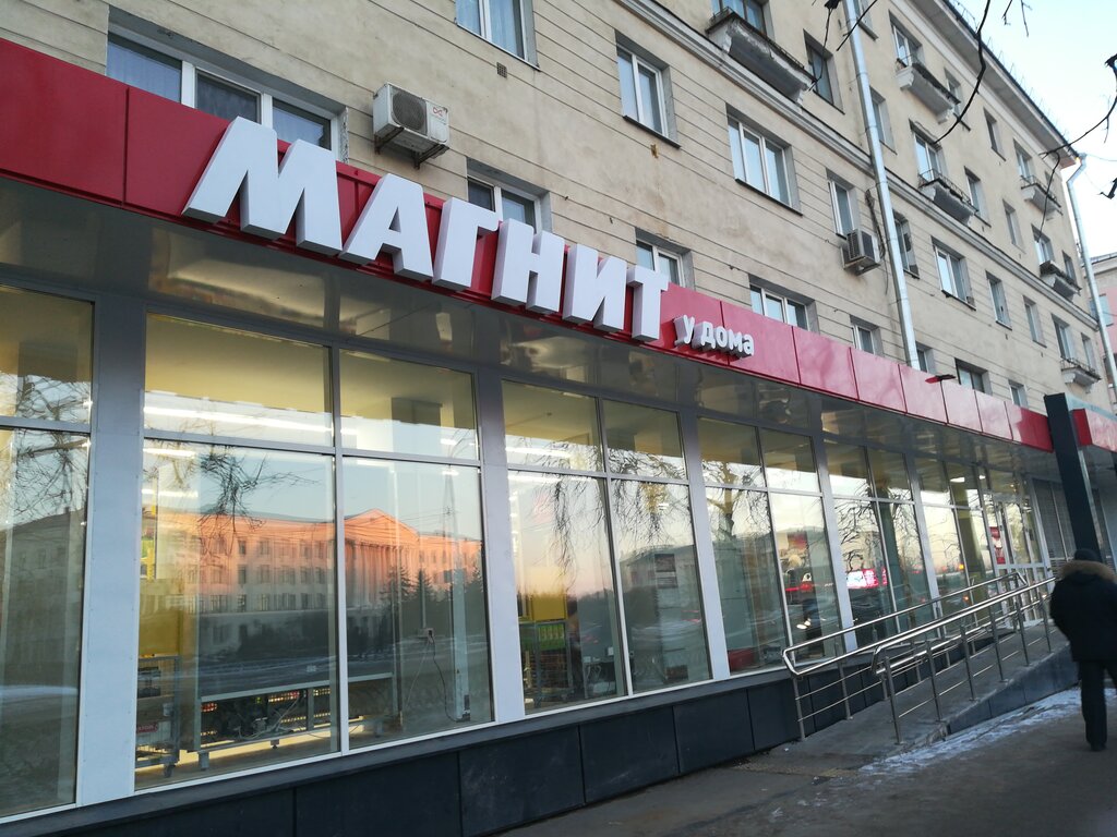 Grocery Magnit, Pskov, photo