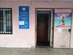 Mezhrayonnaya Ifns Rossii № 8 po Tulskoy oblasti (Tupikovaya ulitsa, 17), tax auditing