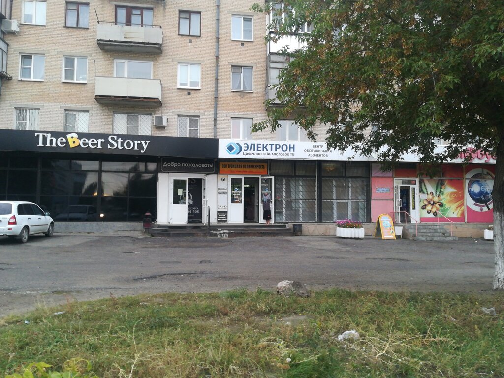 Real estate agency Троицкая недвижимость, Troitsk, photo