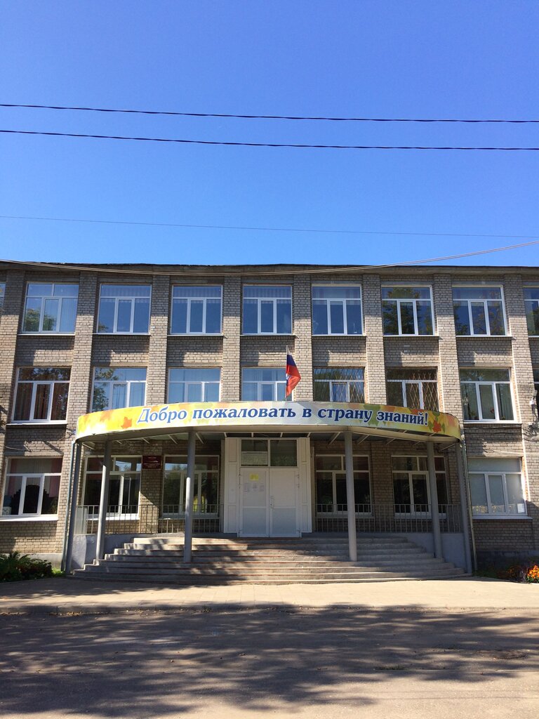 مدرسة Secondary School № 40 ، ، صورة